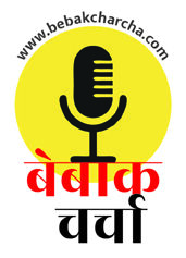 bebakcharcha.com