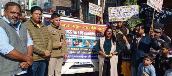 नशे के विरूद्ध जागरूकता लाने के लिए जारी है नैनीताल पुलिस का जागरूकता अभियान।
