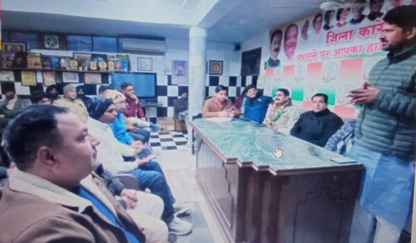 जिला कांग्रेस रुद्रपुर में निकाय चुनाव के लिए किया गया मंथन, जिलाध्यक्ष हिमांशु गाबा बोले दमखम के साथ लड़ेंगे चुनाव