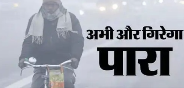 पश्चिमी हिमालयी राज्यों में चोटियों पर बर्फबारी और दिल्ली-एनसीआर समेत मैदानी क्षेत्रों में हुई हल्की बारिश से ठंड I