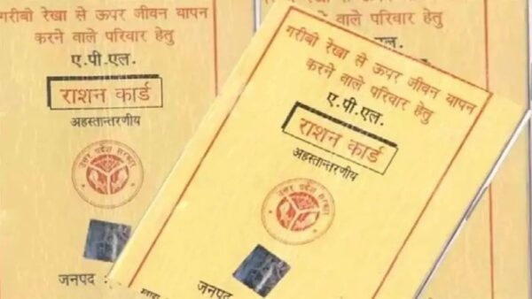 राशन कार्ड के फर्जीवाड़े के बाद जिला पूर्ति विभाग ने सख्त कदम उठाया है।
